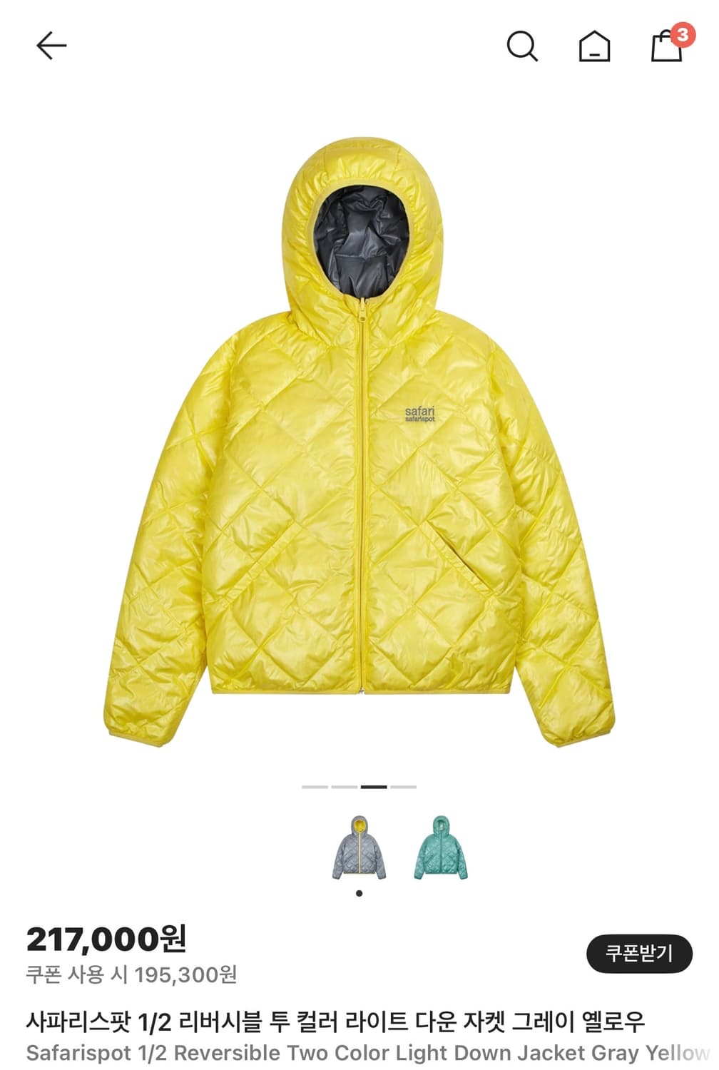 사파리스팟 패딩 상품이미지2