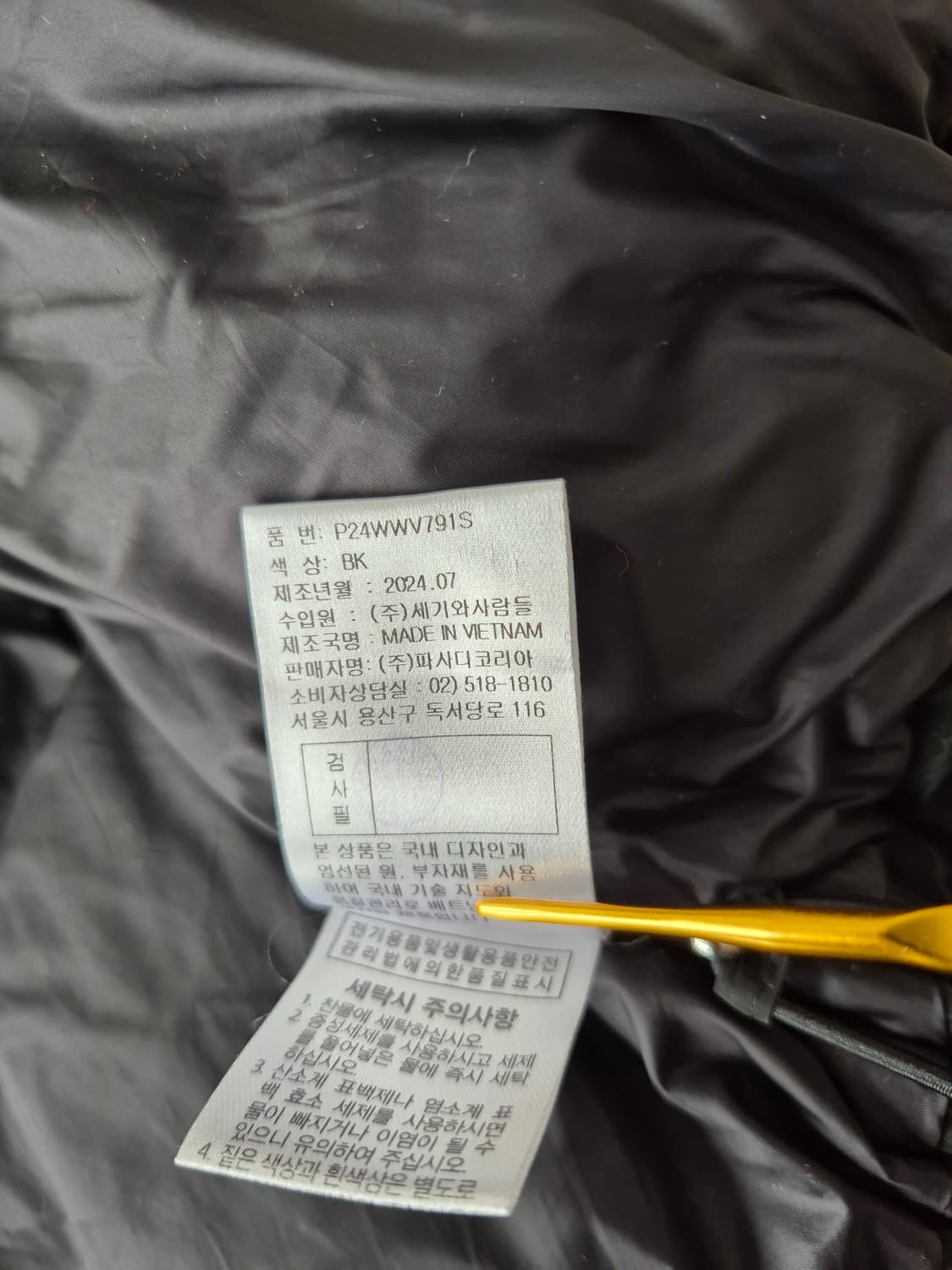 파사디골프 (2024상품)다운 크롭패딩 상품이미지6