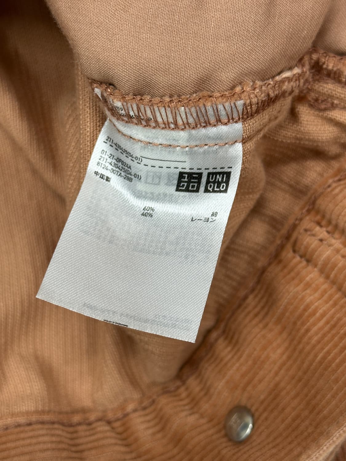 재팬 유니클로 살구맛 데님 자켓 코듀로이 보헤미안 아메카지 그런지 히피  상품이미지7