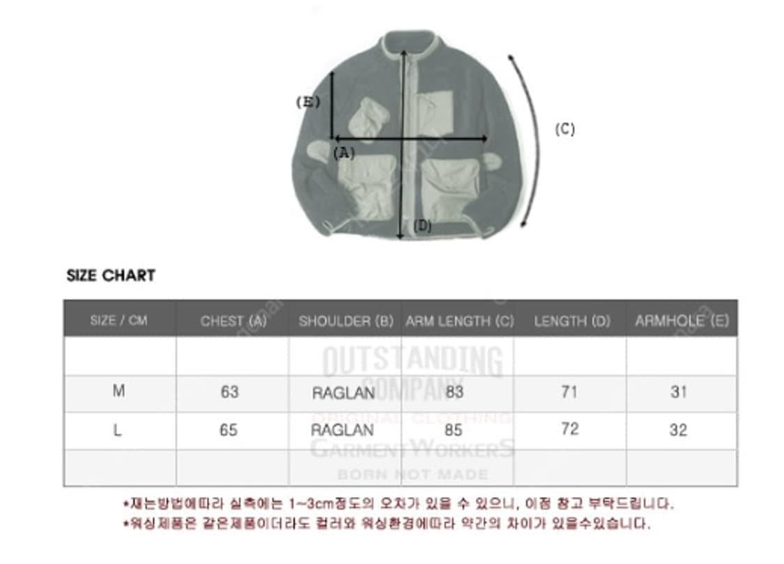 아웃스탠딩 보아 플리스 L 상품이미지7
