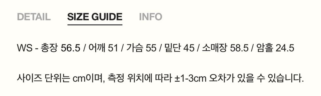 세터 테오 코튼 칼라 숏 자켓 블랙(ws) 상품이미지3