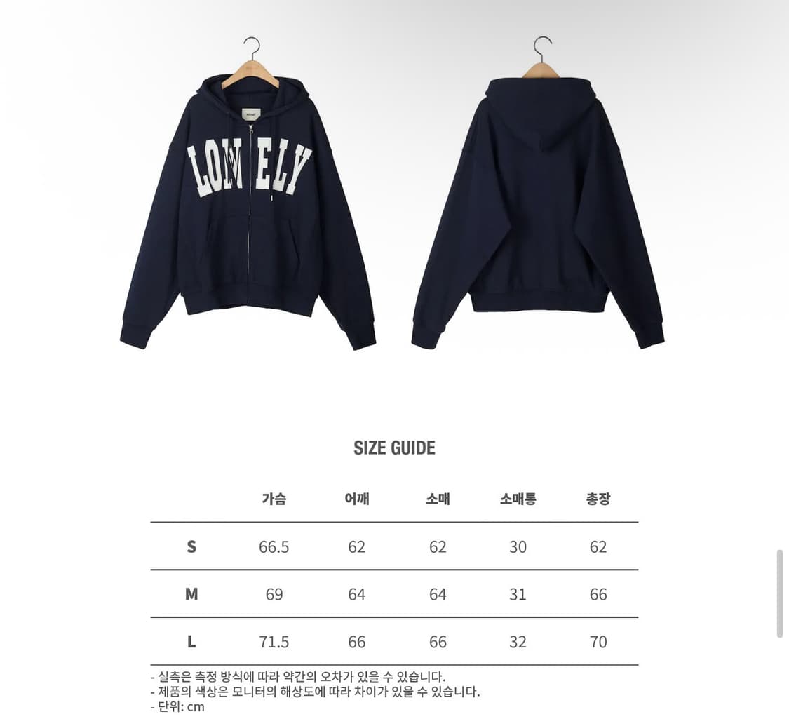 노앙 네이비 후드집업 L 상품이미지5