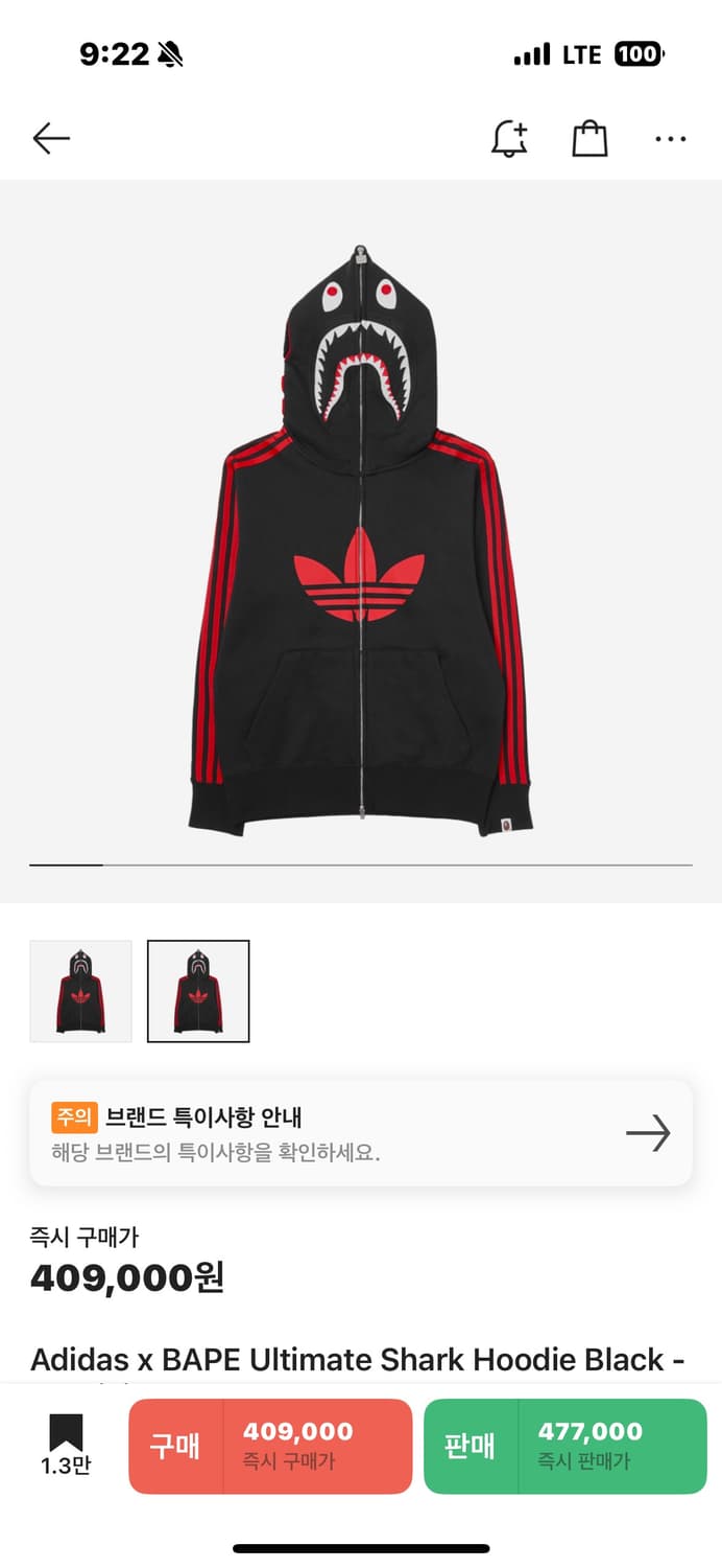 아이다스x베이프 후드집업 XL 상품이미지1