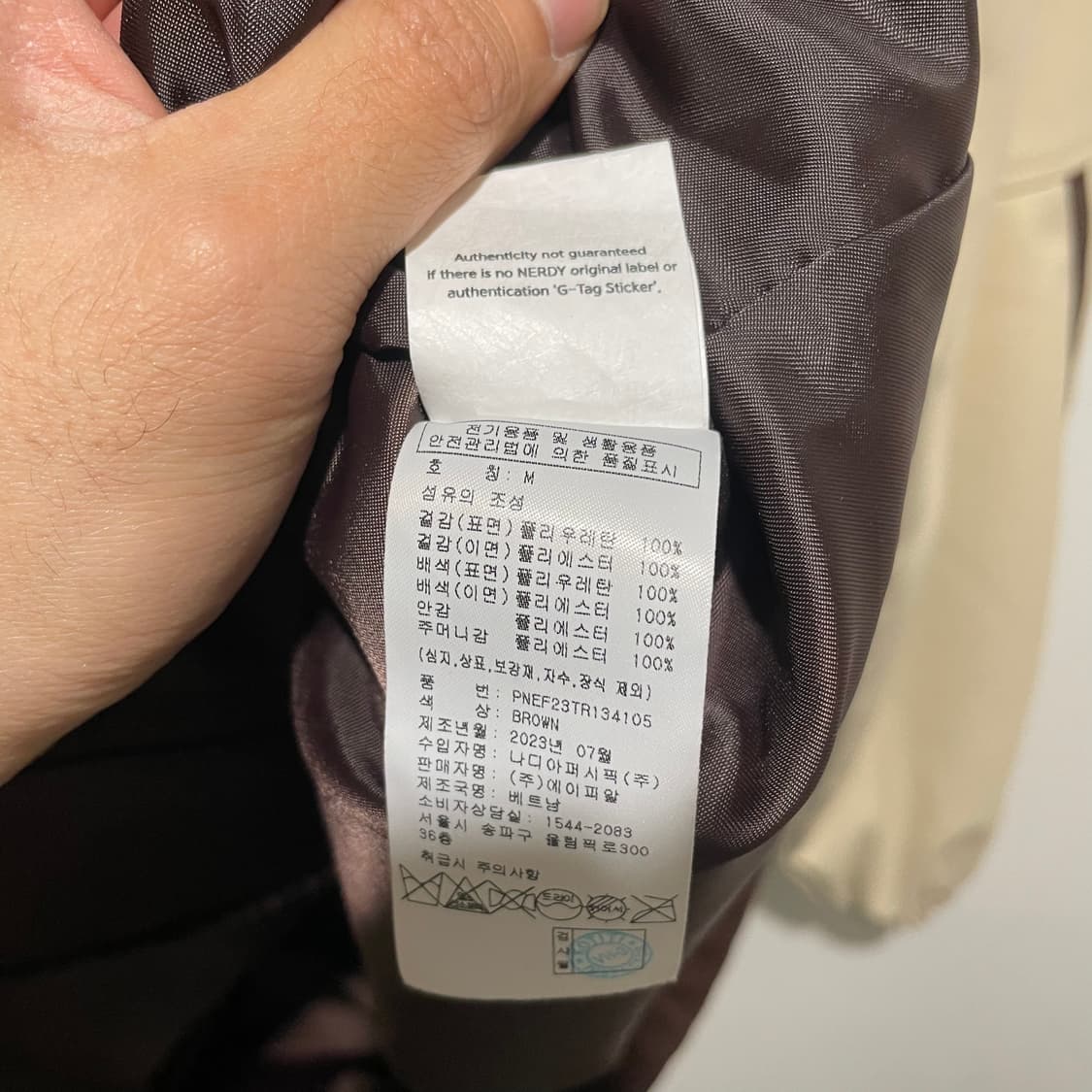 널디 트랙 자켓 상품이미지5