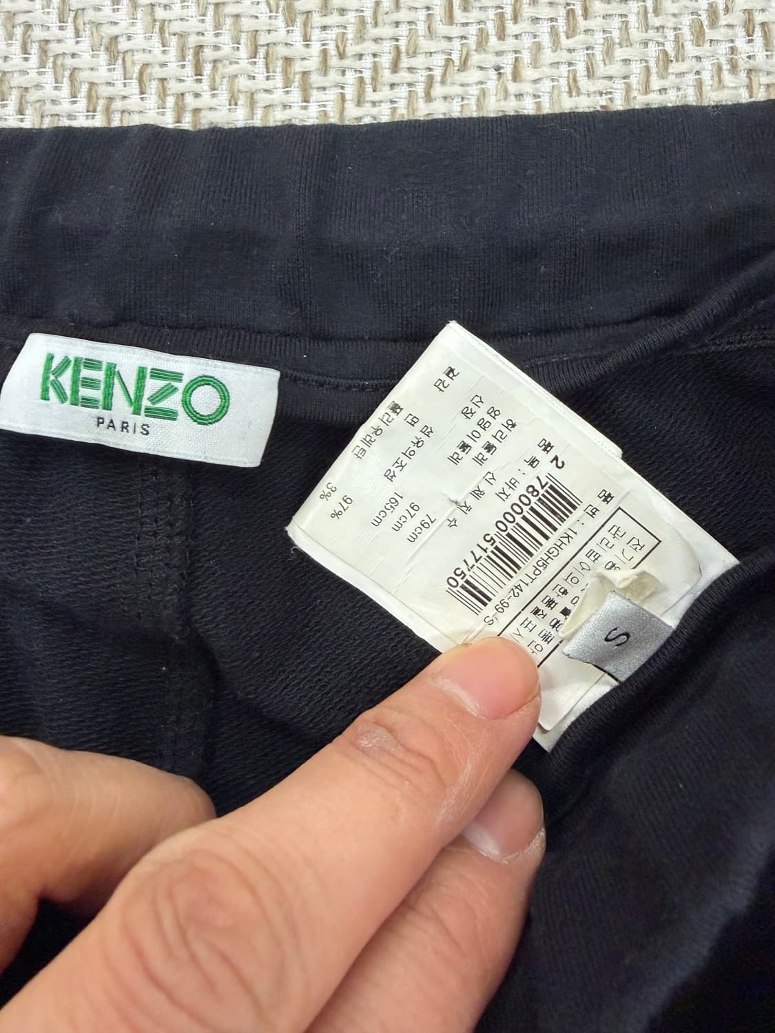 매장판정품) 겐조 남성 블랙 트레이닝 팬츠 S 상품이미지7