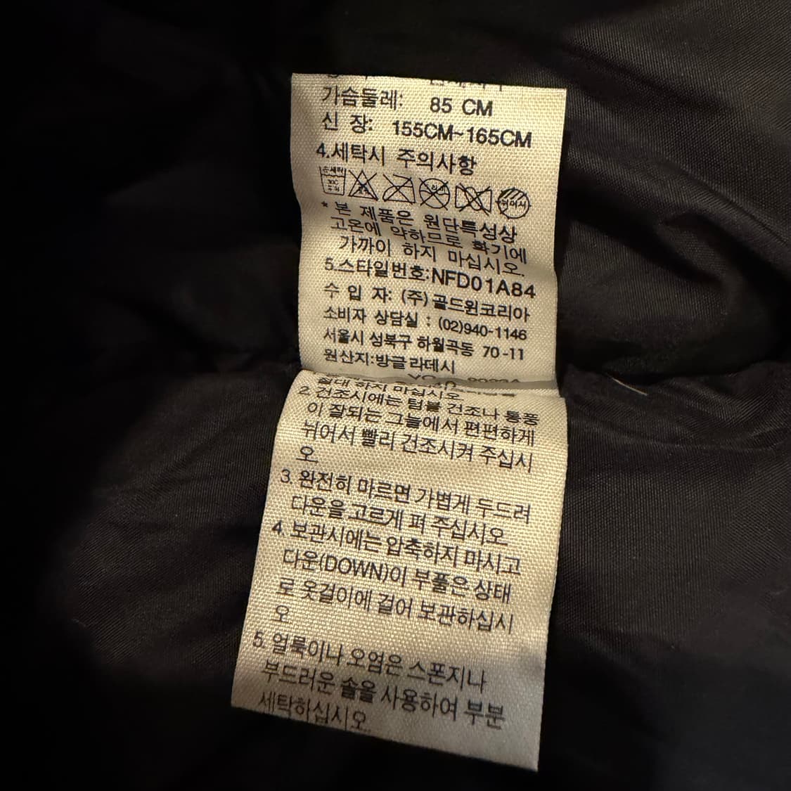 TNF 노스페이스 700 베스트 상품이미지5