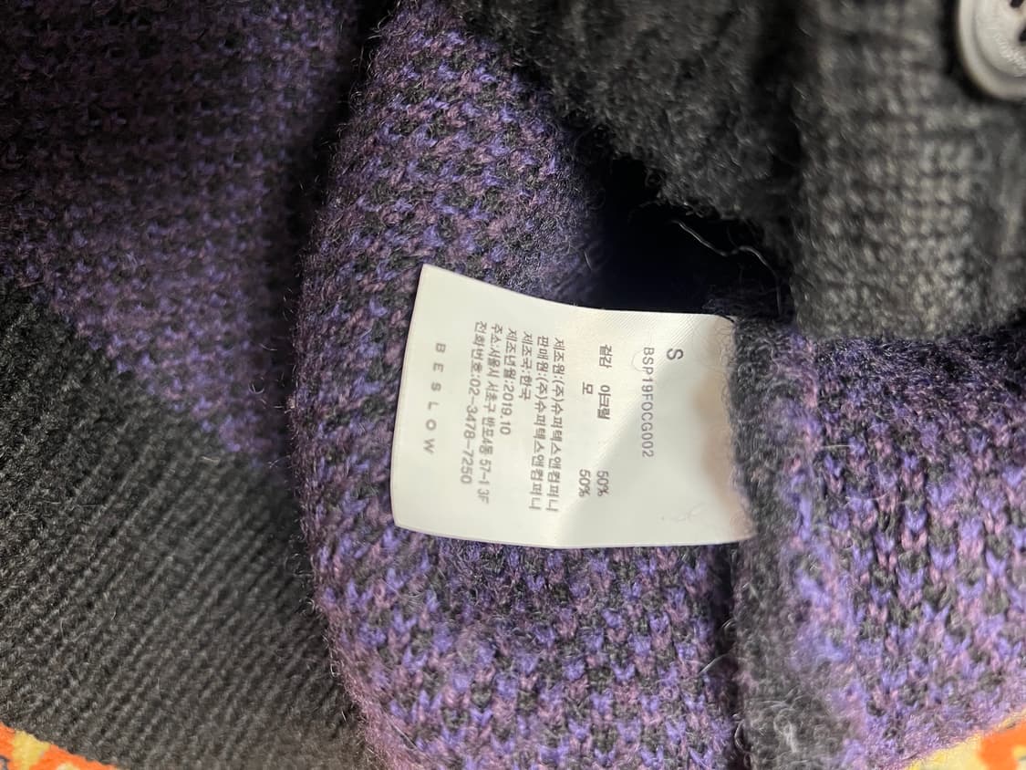 [S] 비슬로우 아가일 울 가디건 (100) 상품이미지3