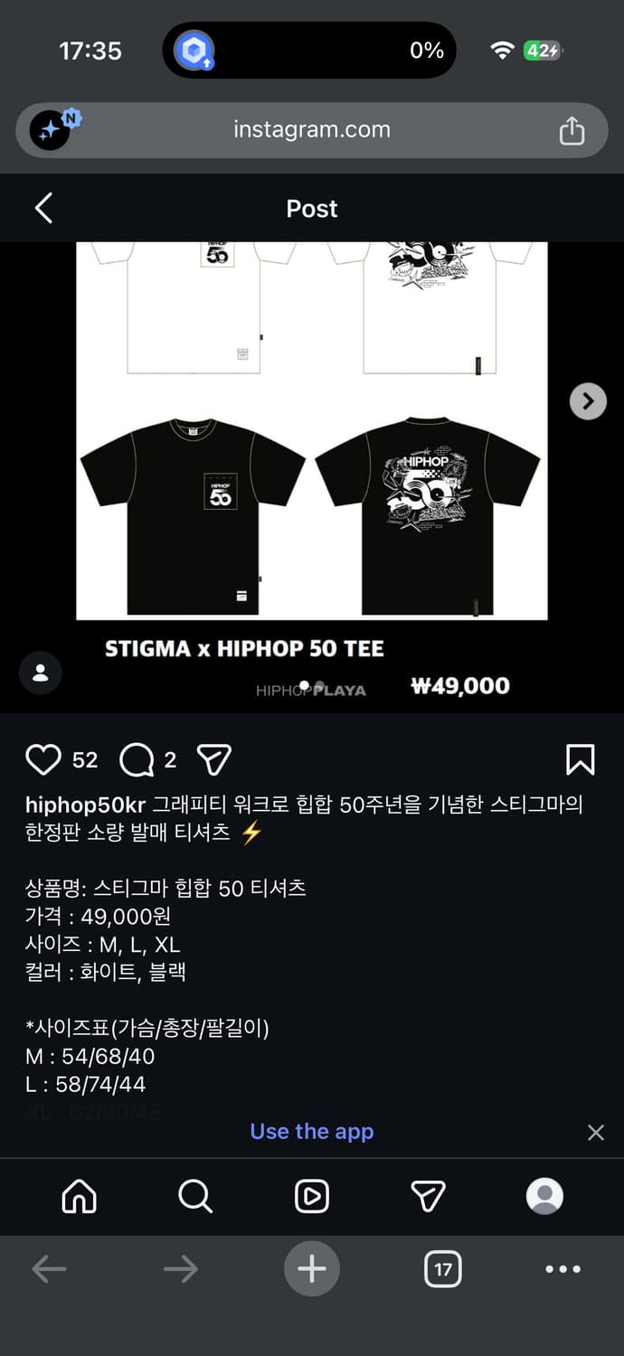 힙합50 STIGMA x HIPHOP50 힙합 50주년 반팔티 상품이미지2