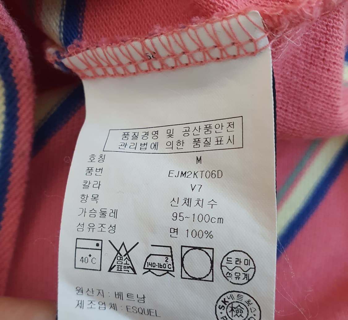 타미힐피거 반소매 슬리브 카라티 남자90 상품이미지4