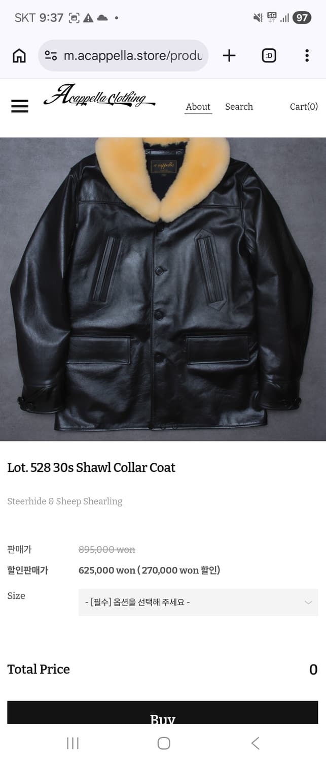 아카펠라클로딩 가죽 숄 칼라 코트 44사이즈 판매 상품이미지6