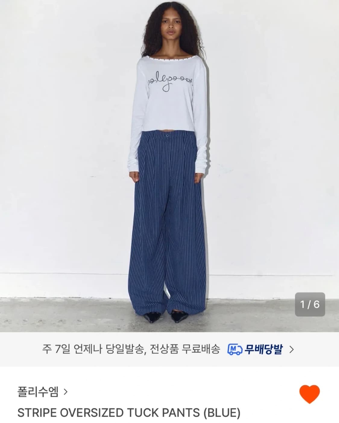 폴리수엠 stripe oversized tuck pants 상품이미지1
