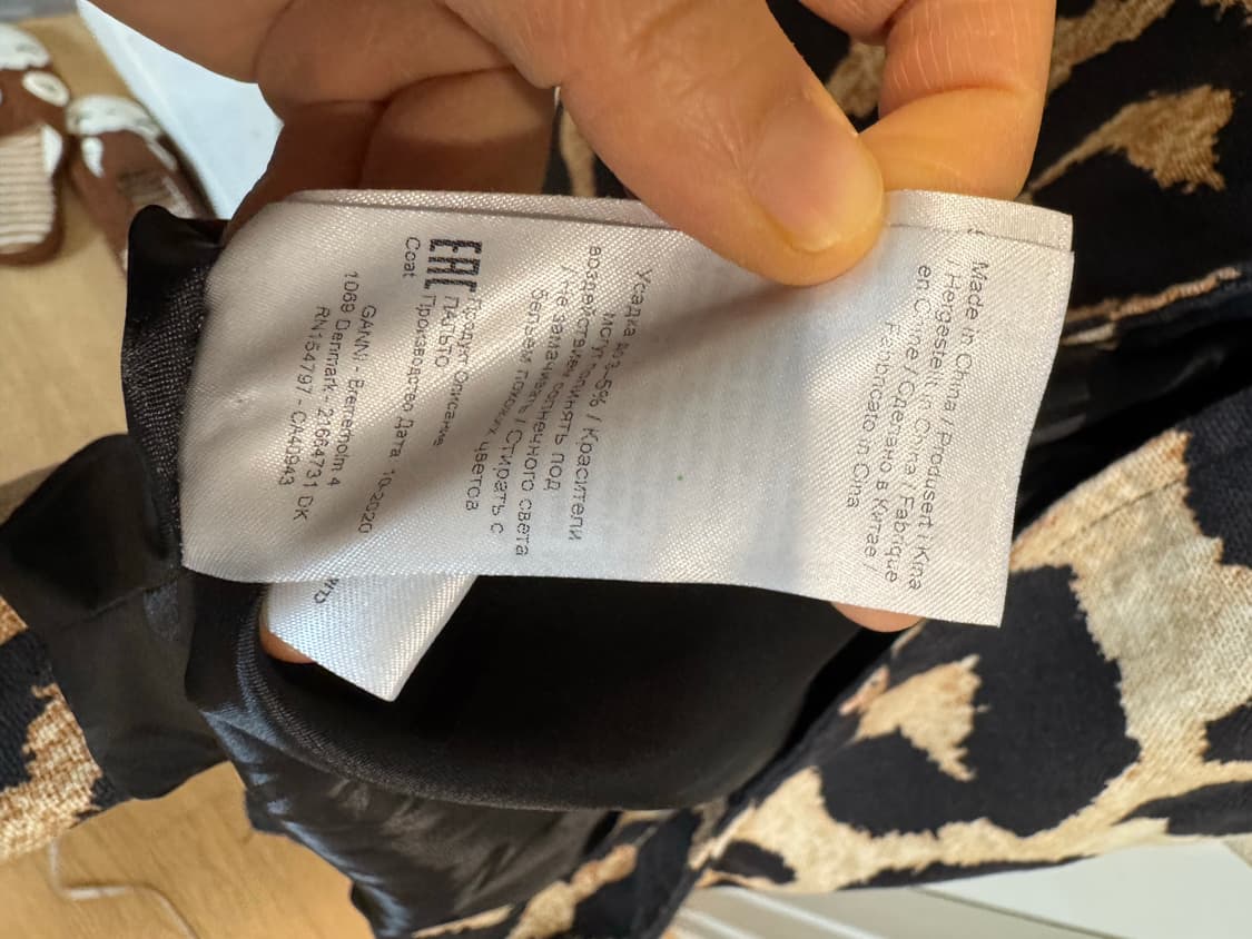 GANNI 가니 레오파드패턴 롱 자켓 상품이미지7