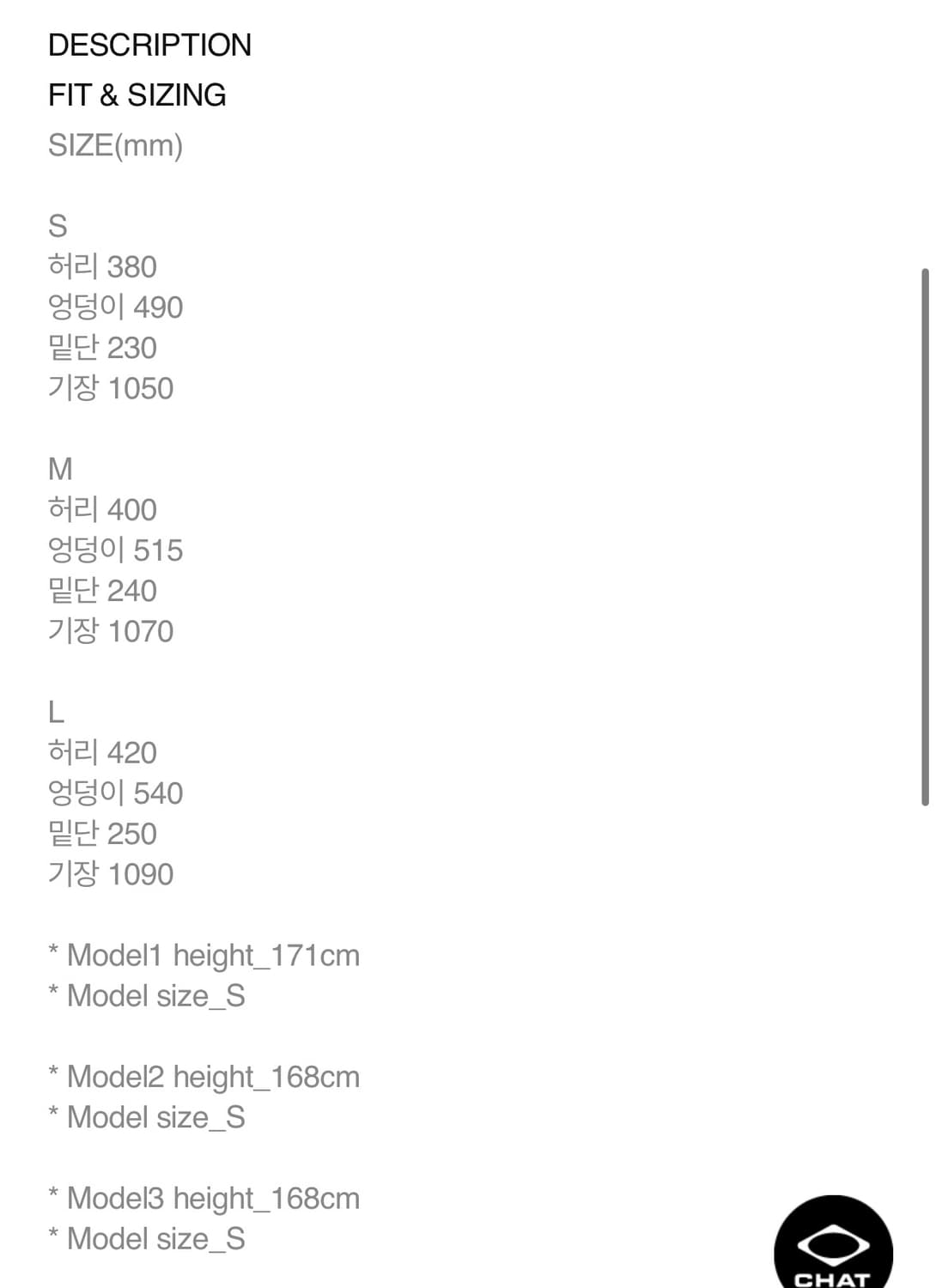 미스치프 ANATOMIE JEAN_BLUE GREY 상품이미지6