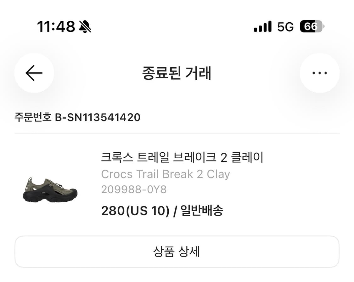 크록스 트레일 브레이크2 클레이 280(us 10) 상품이미지5