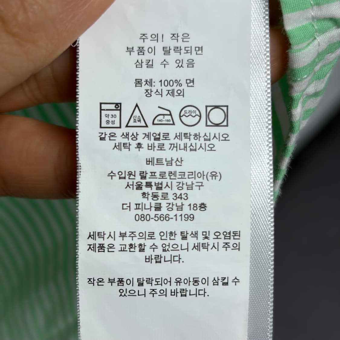 폴로 랄프로렌 스트라이프 셔츠 31 상품이미지5