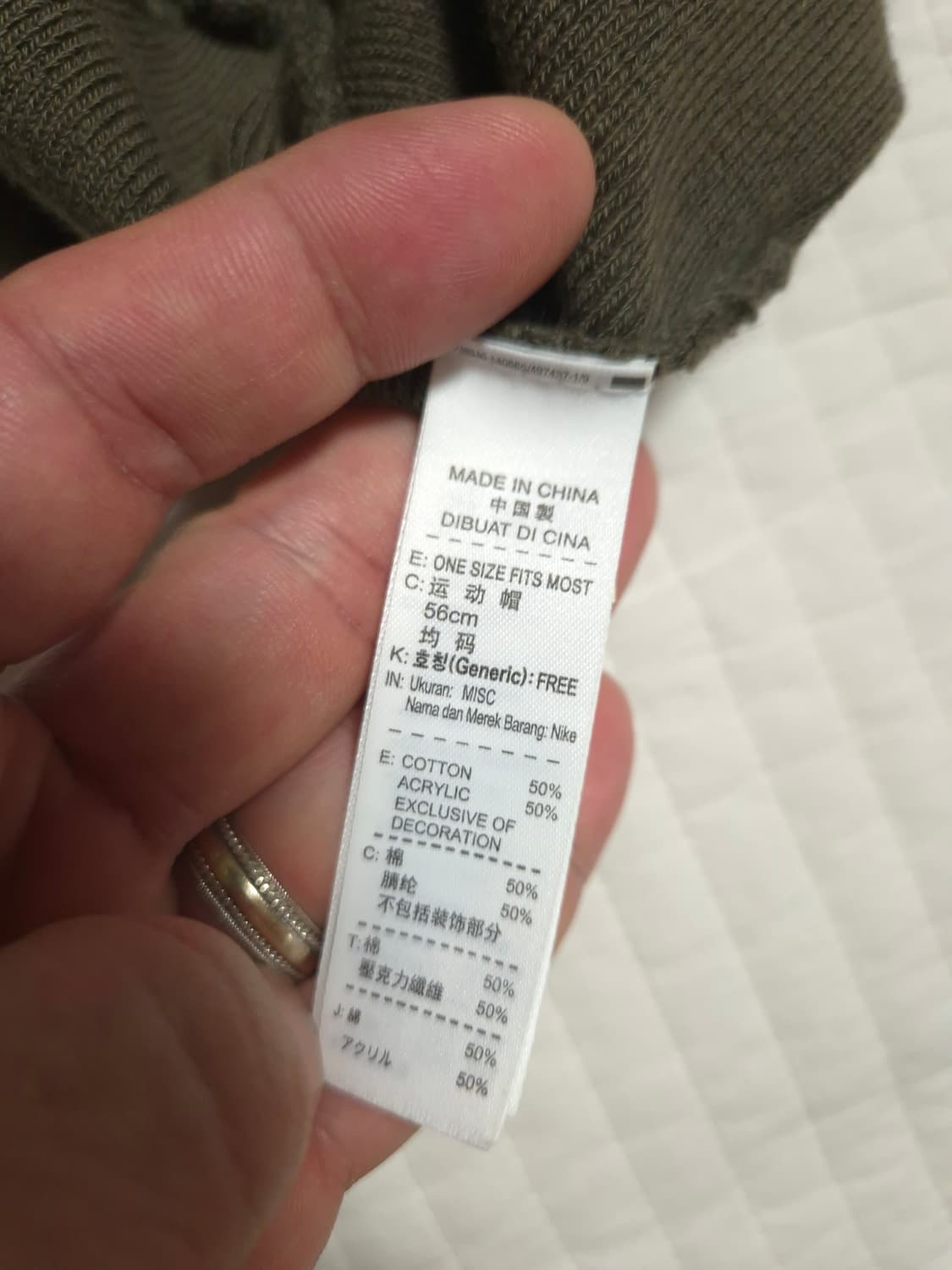 나이키 갸쿠소우 니트 캡모자 카키 비니 상품이미지4