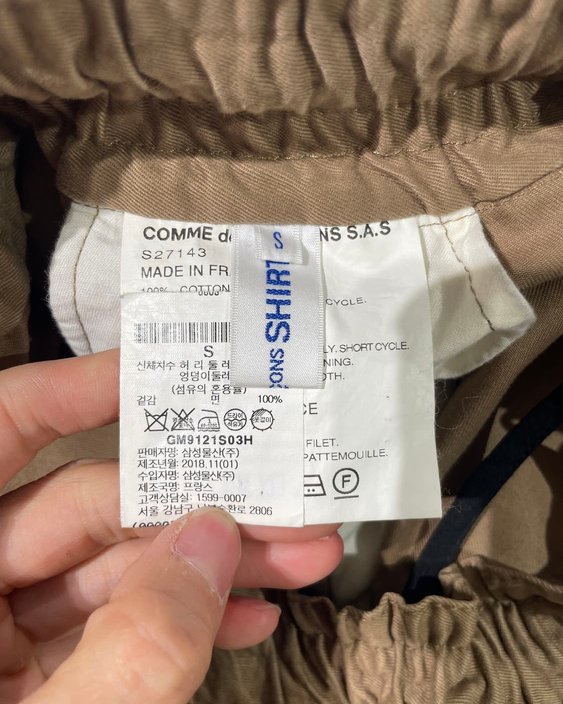 꼼데가르송 셔츠 브라운 밴딩 코튼 쇼츠 상품이미지7