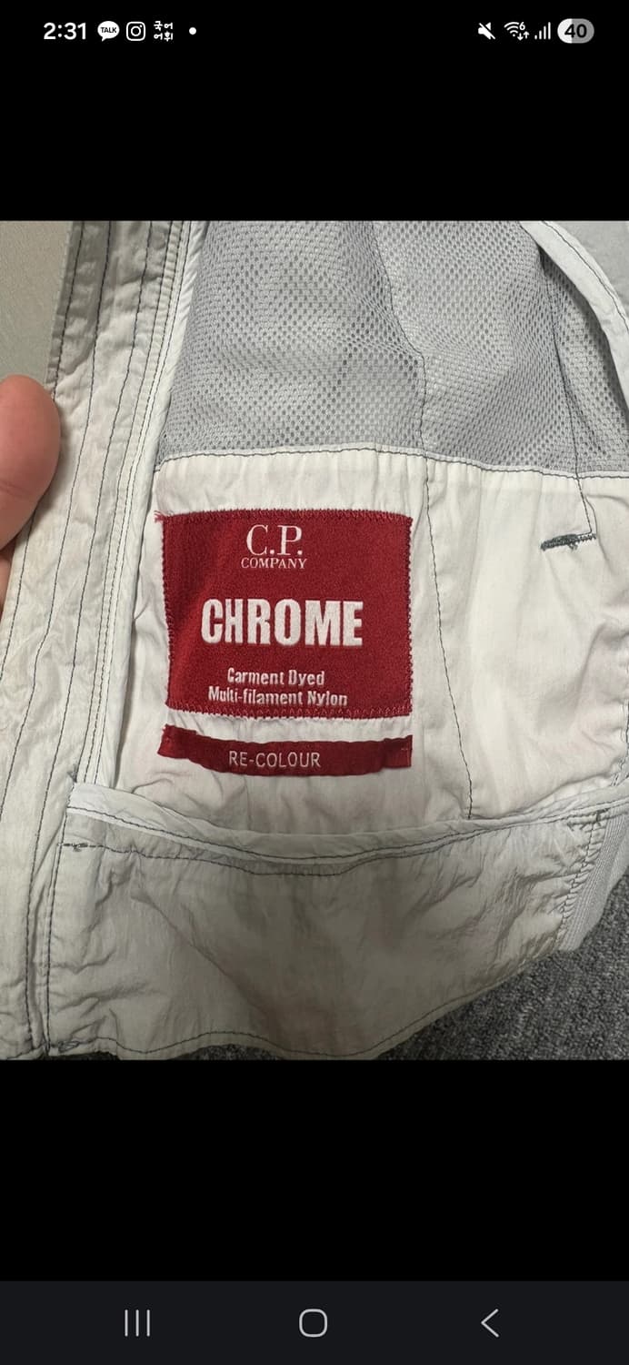 C.P. Company 크롬 자켓 상품이미지3