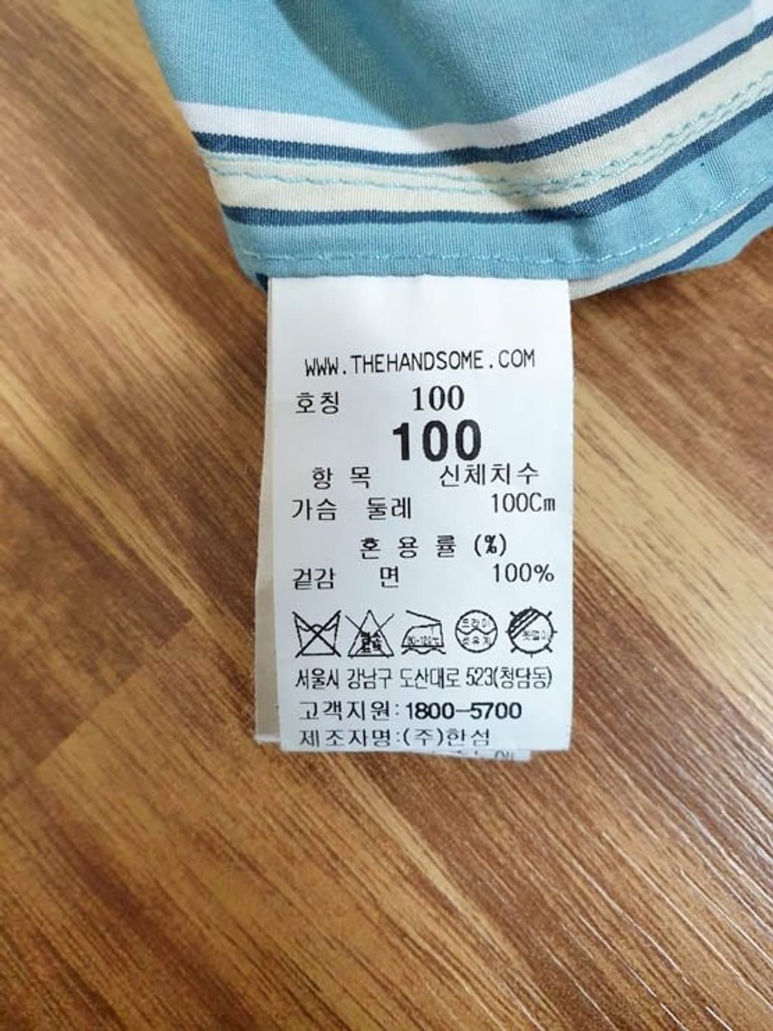 타임옴므 남성 스트라이프 튜닉 셔츠 100 상품이미지5