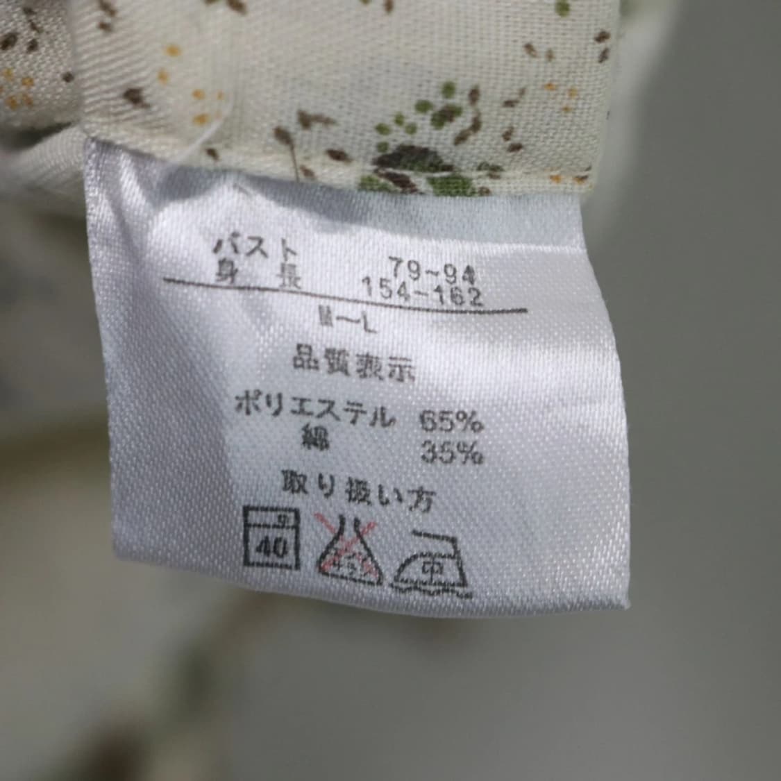 MARCHEN APRON 플라워 앞치마 61965 상품이미지5