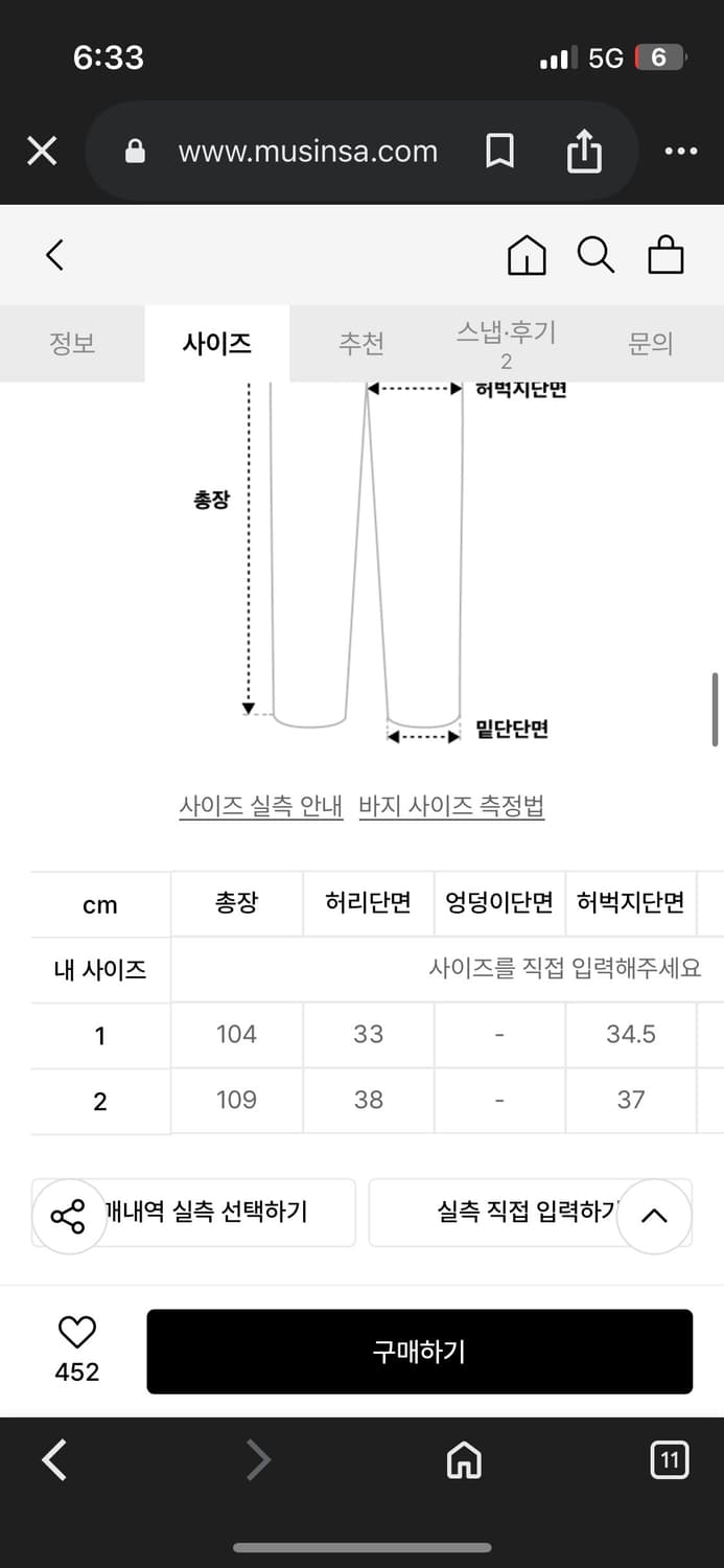 와이케이 컬러블록 셋업 상품이미지6
