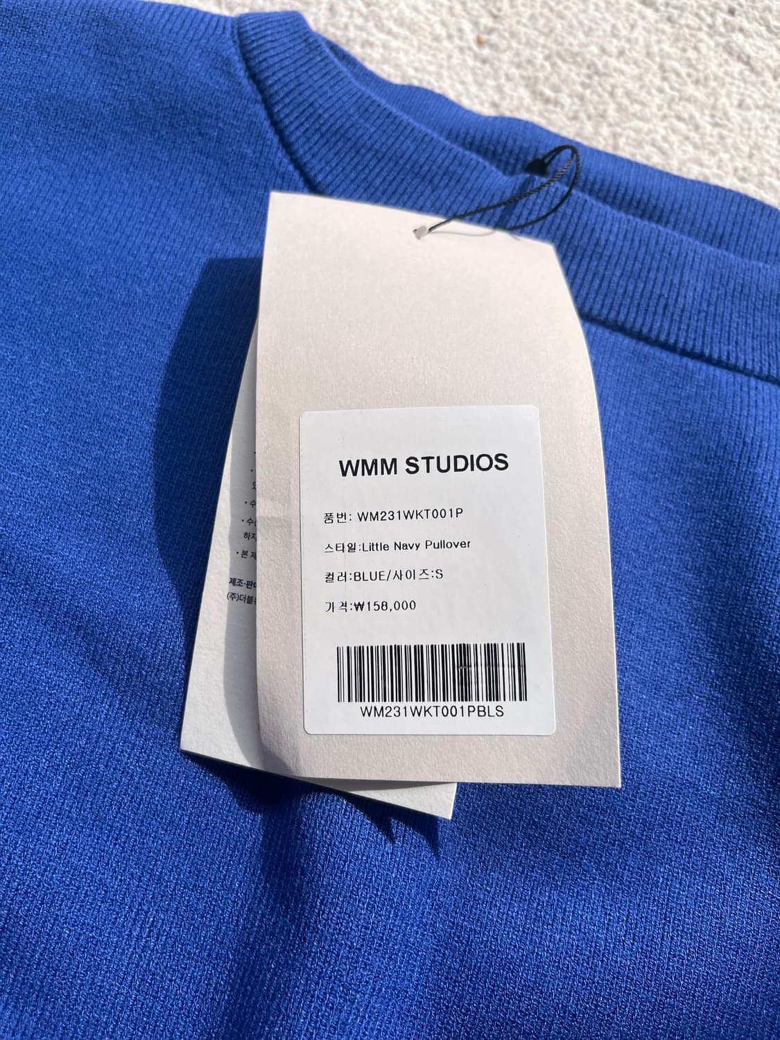 Wmm블루니트 상품이미지7