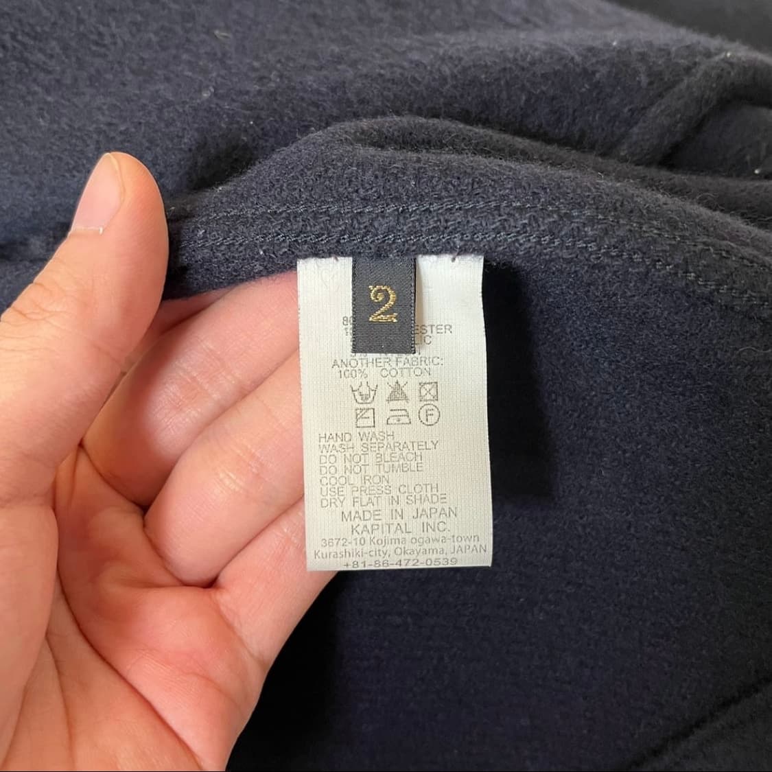 캐피탈 네이비 울 코트 상품이미지5