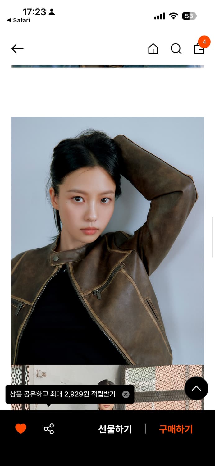 oioi 빈티지레더 바이커자켓  상품이미지4