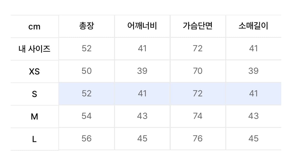 스컬프터 Good Girl Collar Tee Butter S사이즈 상품이미지3