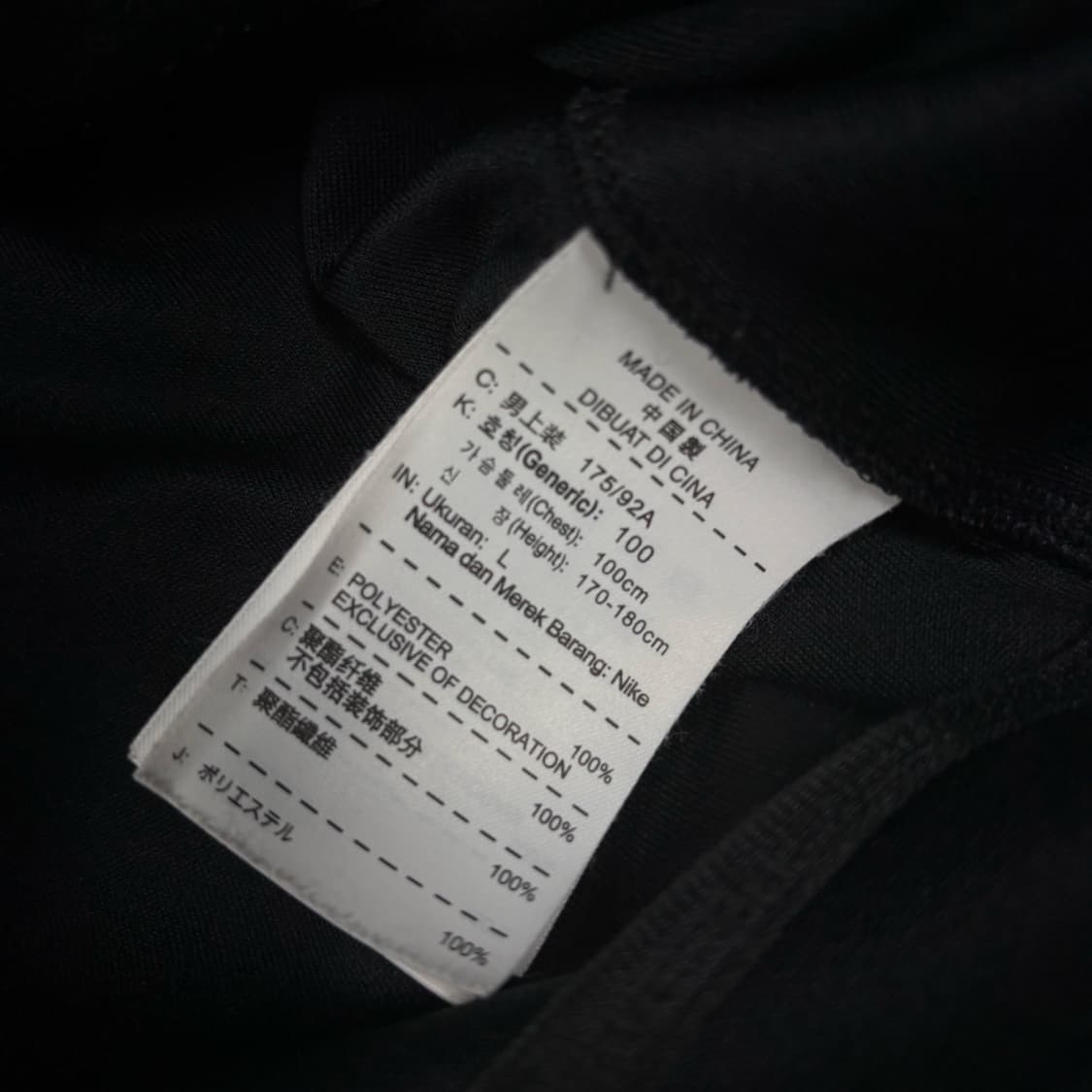 나이키 블랙 져지 상품이미지4
