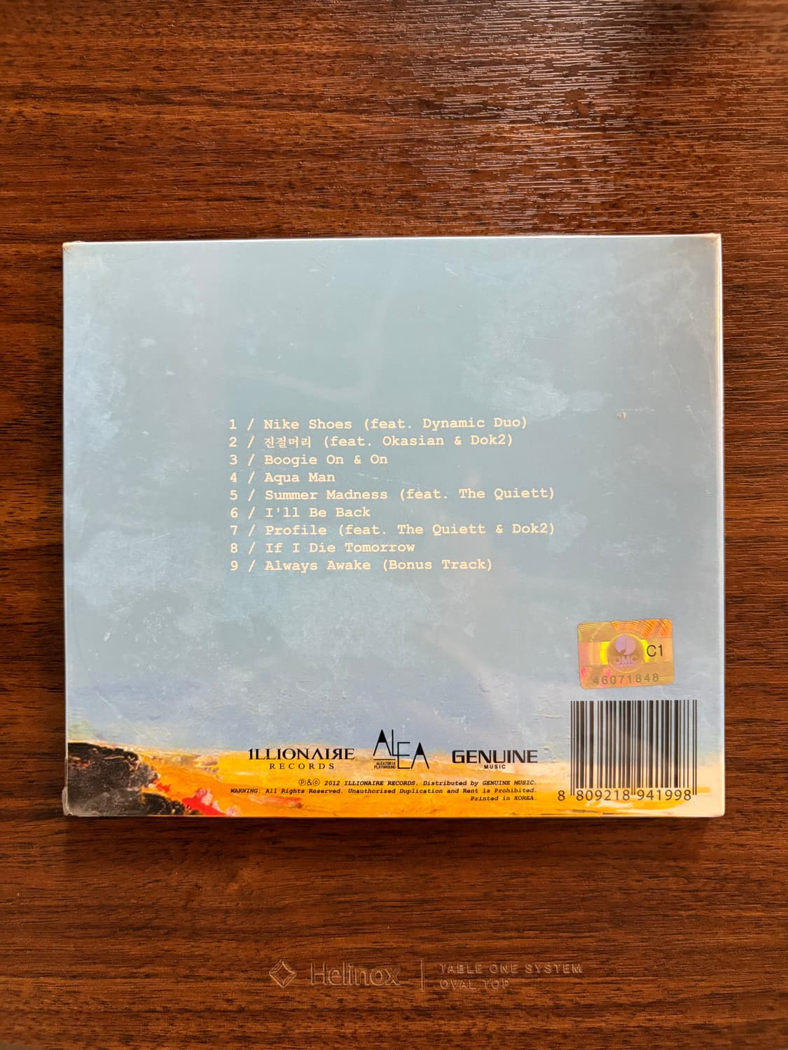 빈지노 2426 초판 새제품 상품이미지2