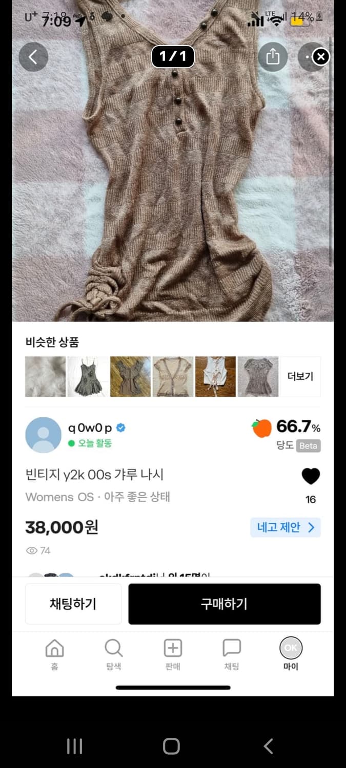 결제창 상품이미지1