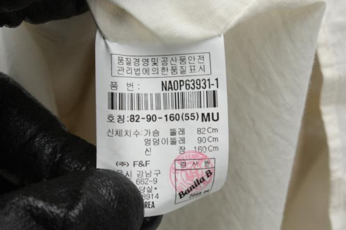 바닐라비 원피스 상품이미지6