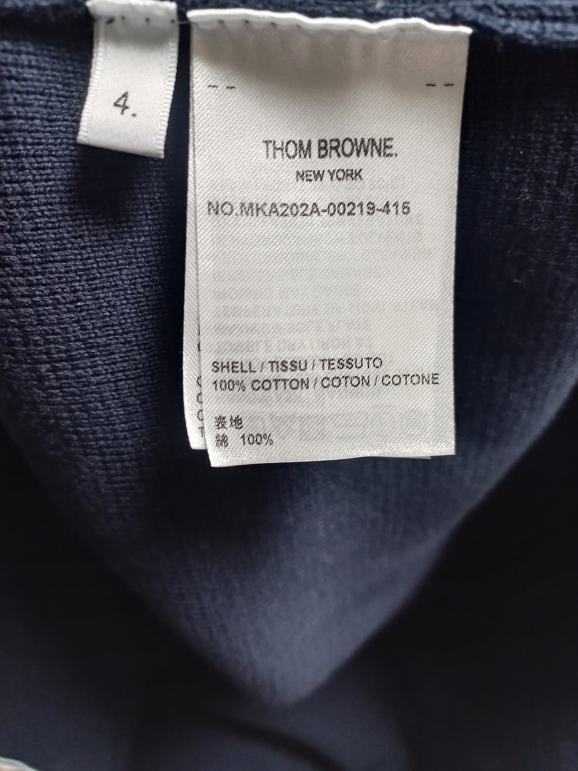 [4]새상품급 톰브라운 금장 니트 상품이미지7