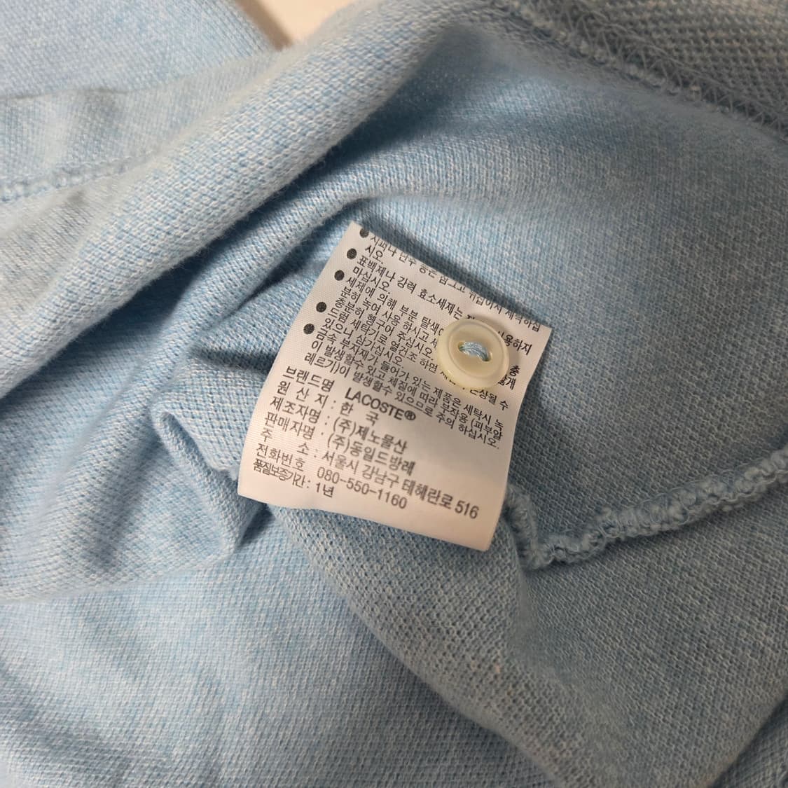 라코스테 남성 프렌치레귤러핏 PK 반팔 카라티 4사이즈 폴로티셔츠 상품이미지4