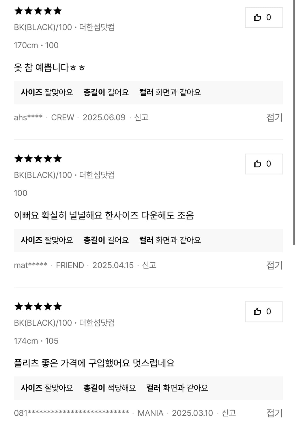 타임옴므 플리츠 스트레치 셔츠 100 상품이미지3