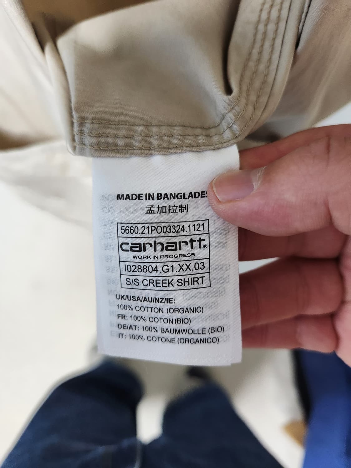 칼하트 베이지 반팔 워크셔츠 L(105) 상품이미지6