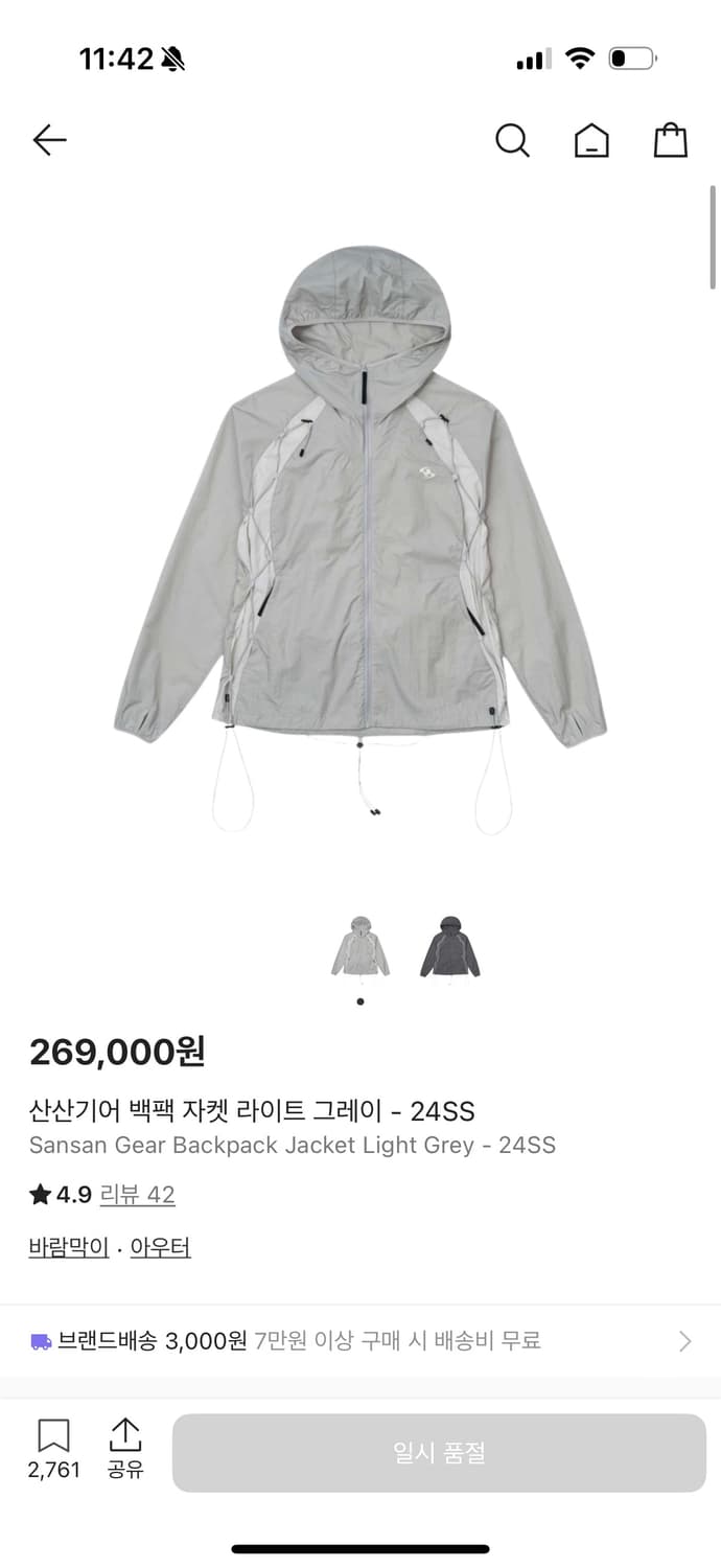 산산기어 24ss 백팩 자켓 라이트그레이 2 상품이미지1