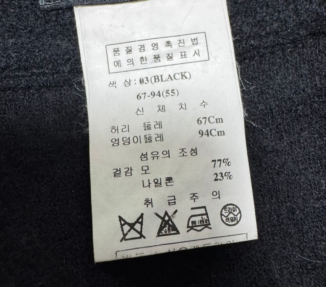 오즈세컨 블랙 레이스업 울스커트 레이어드 상품이미지5