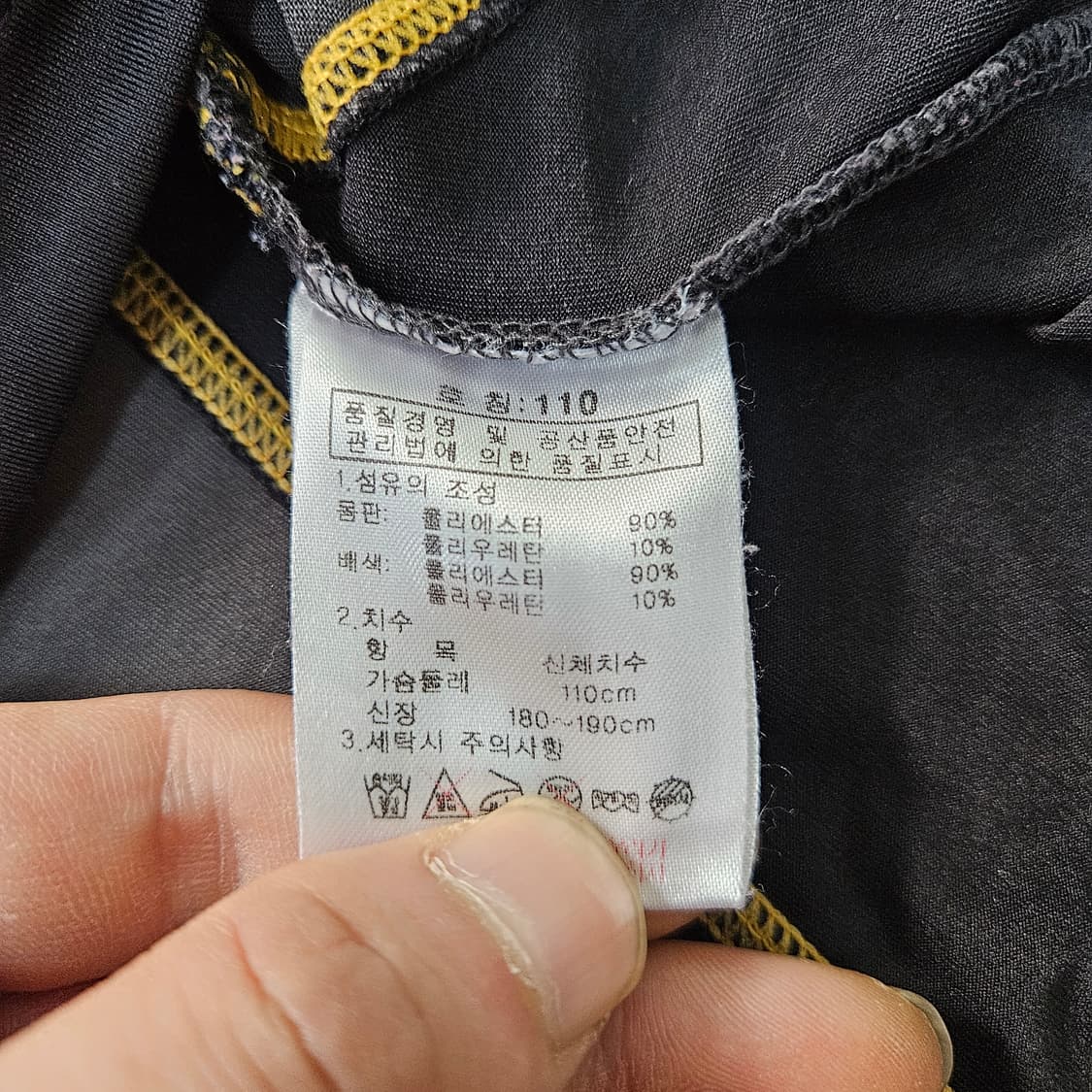 110 K2 기능성 아웃도어 긴팔티 0317Y 상품이미지3