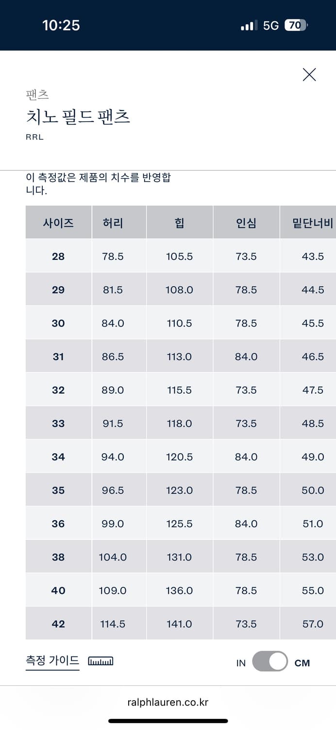 새상품)rrl 치노 필드 팬츠 내추럴 시디드 상품이미지2
