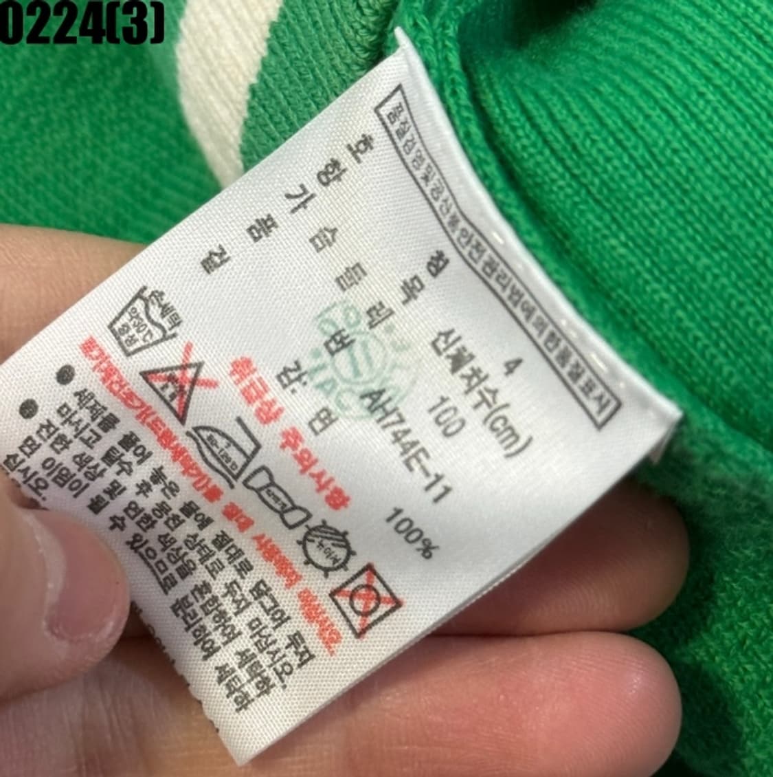 라코스테 니트 집업 자켓 상품이미지5