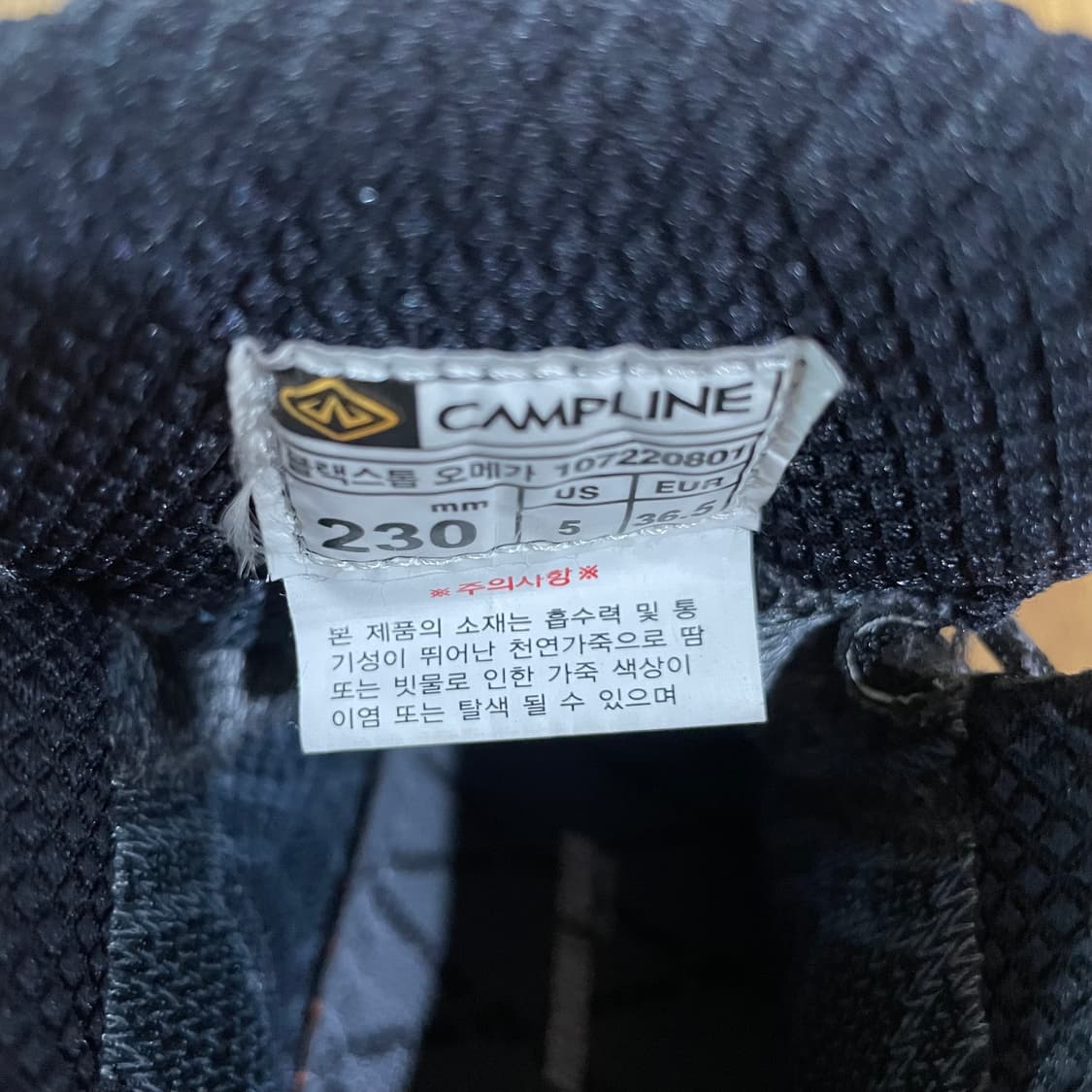 캠프라인 고어텍스 등산화 230 상품이미지8