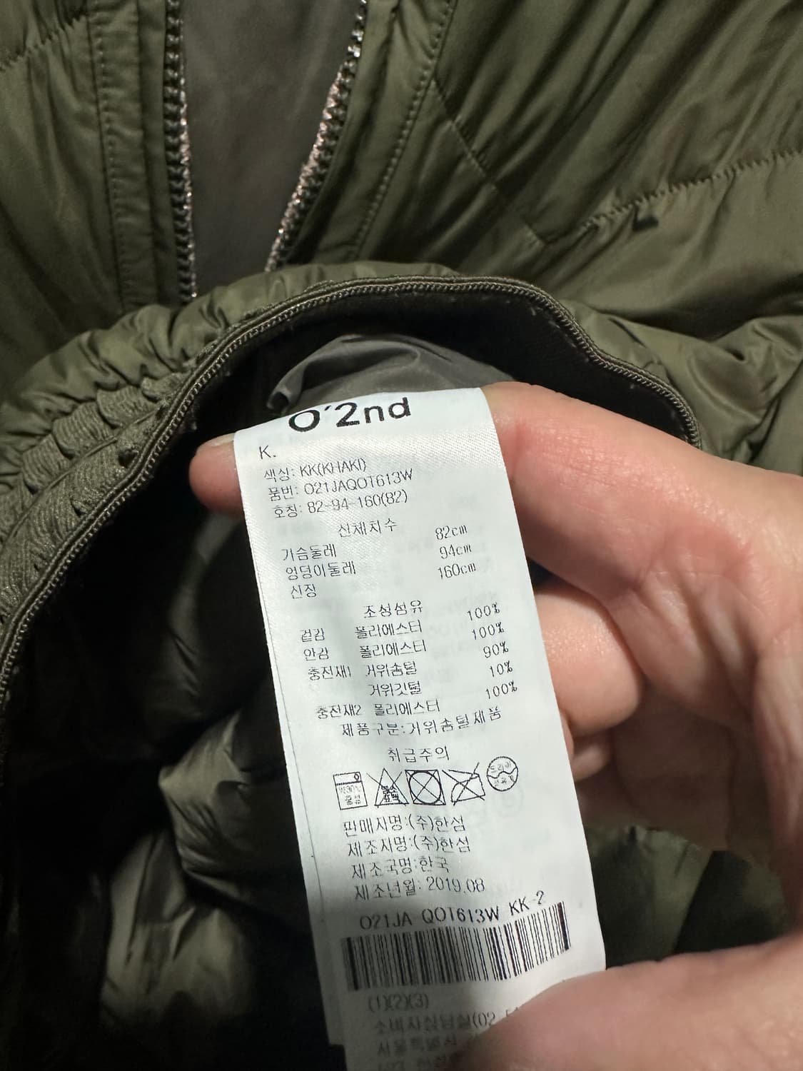 오즈세컨 카키 숏 여성패딩  상품이미지4