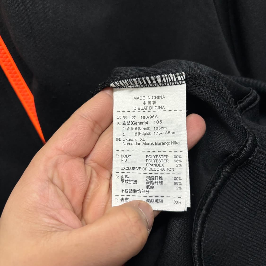 나이키 블랙 오렌지 트랙탑 상품이미지4