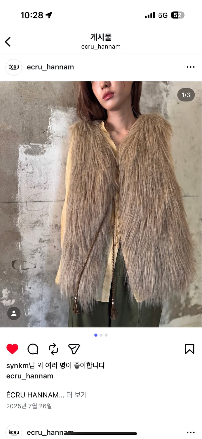 Nowos 퍼 베스트  상품이미지2