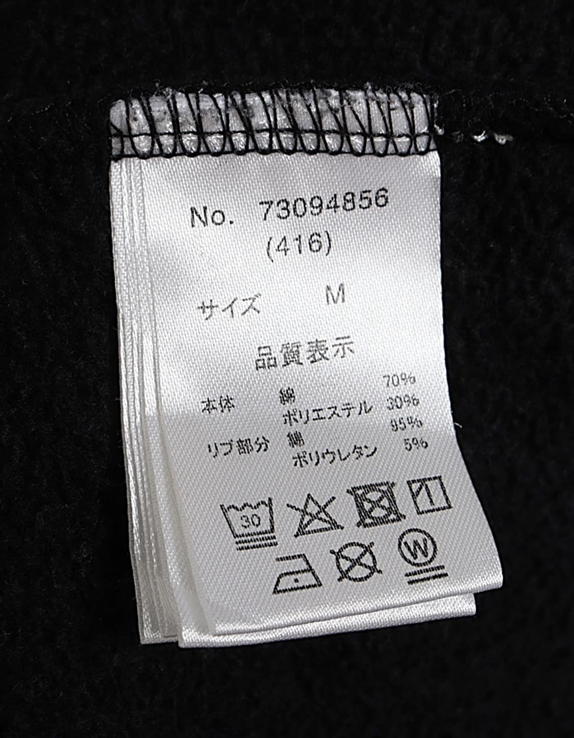 CUBE SUGAR Heavy Sweat Shirts 상품이미지8