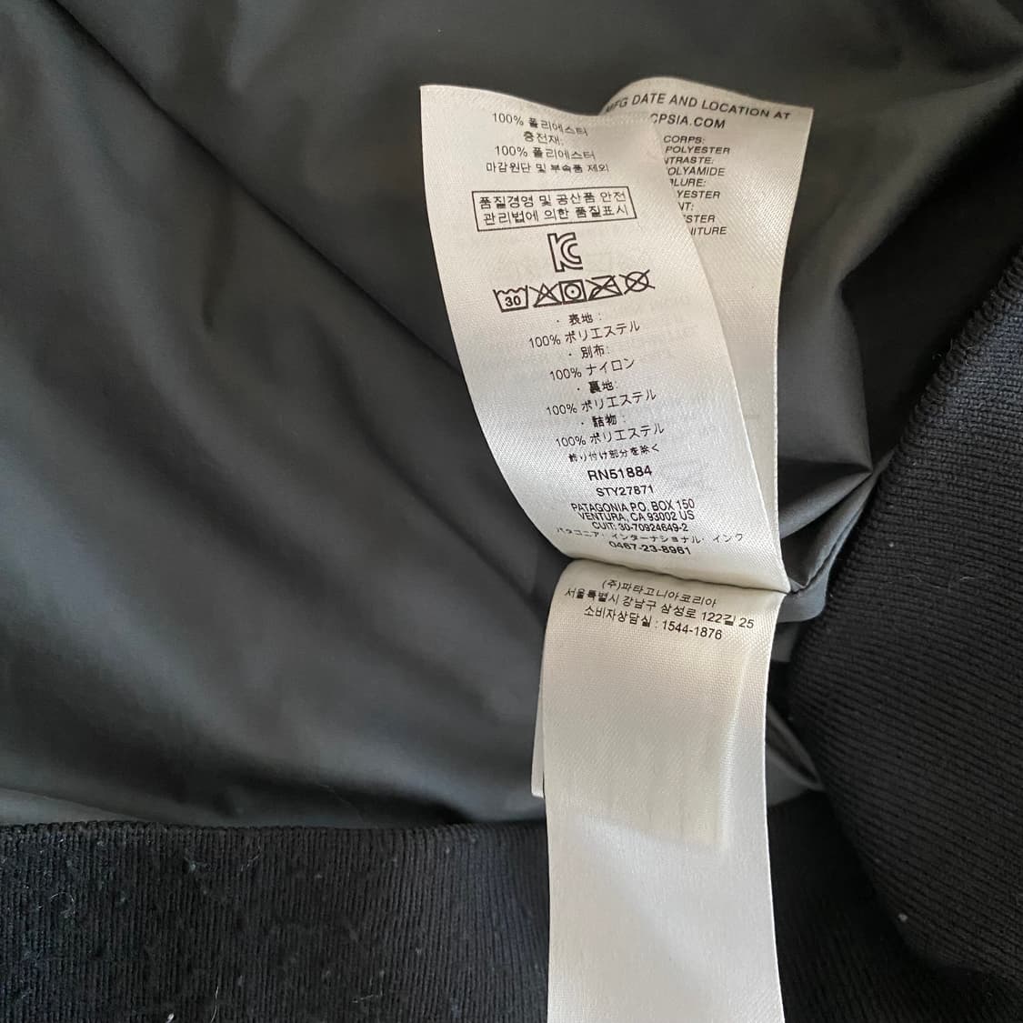 🌊Patagonia Zemer Bomber Jacket 상품이미지7