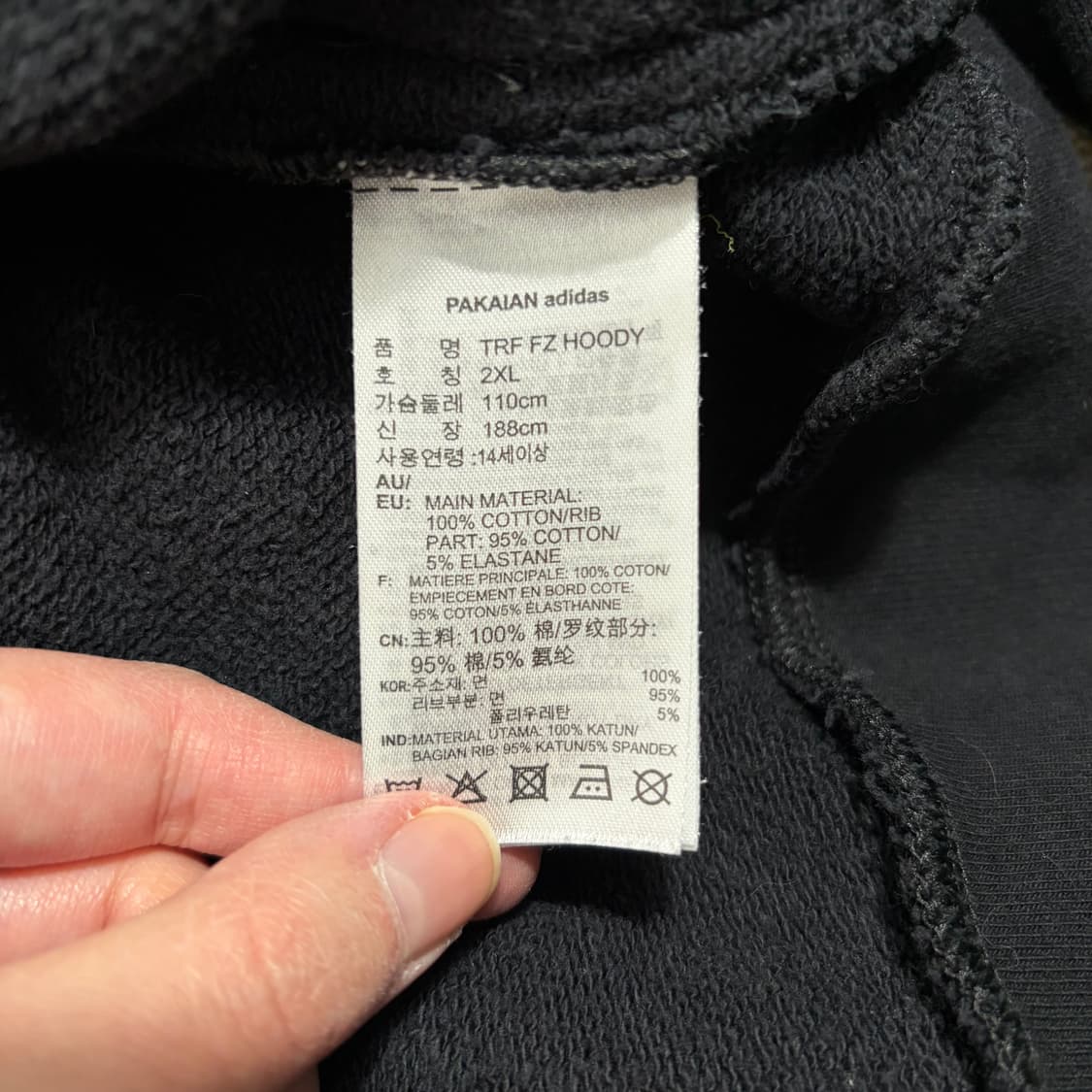 아디다스 블랙 후드집업(2XL) 상품이미지5