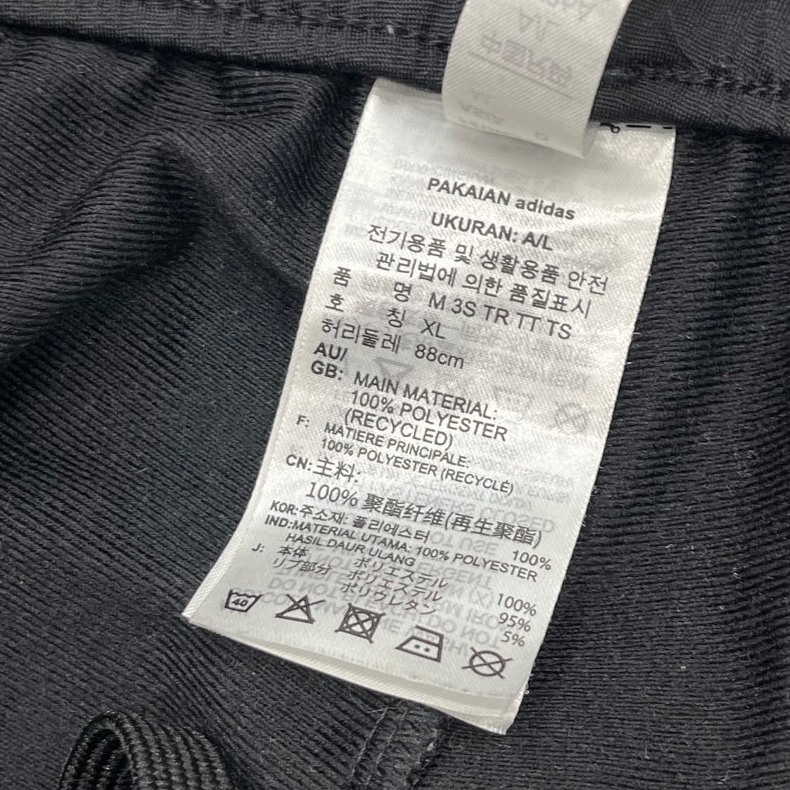 XL 아디다스 트레이닝 바지 상품이미지8